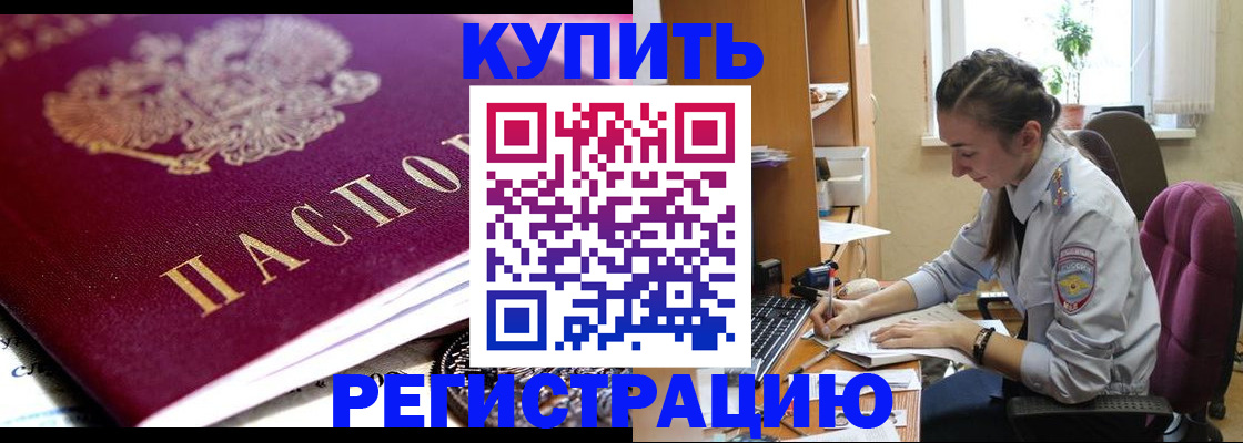 регистрация для школы в Дигоре